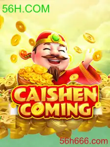 CAISHENCOMING